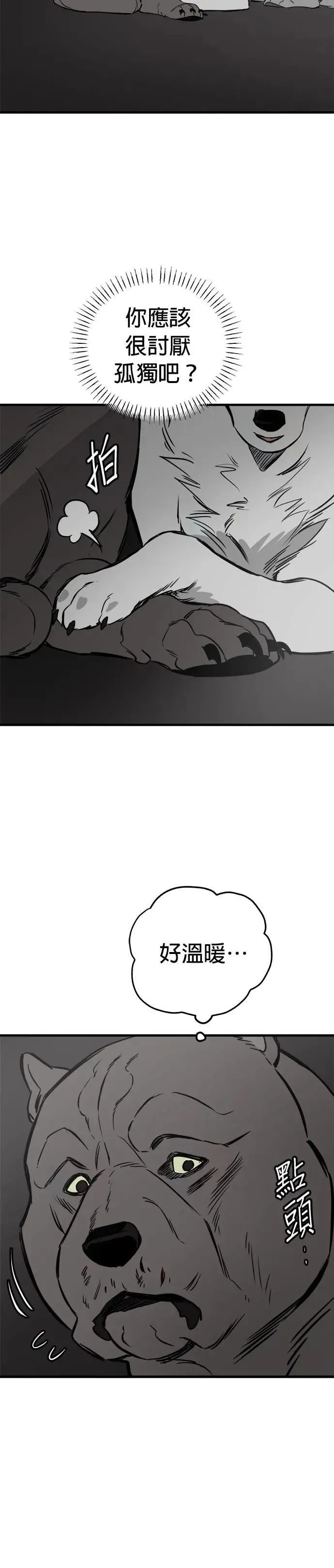 第69话 第31页