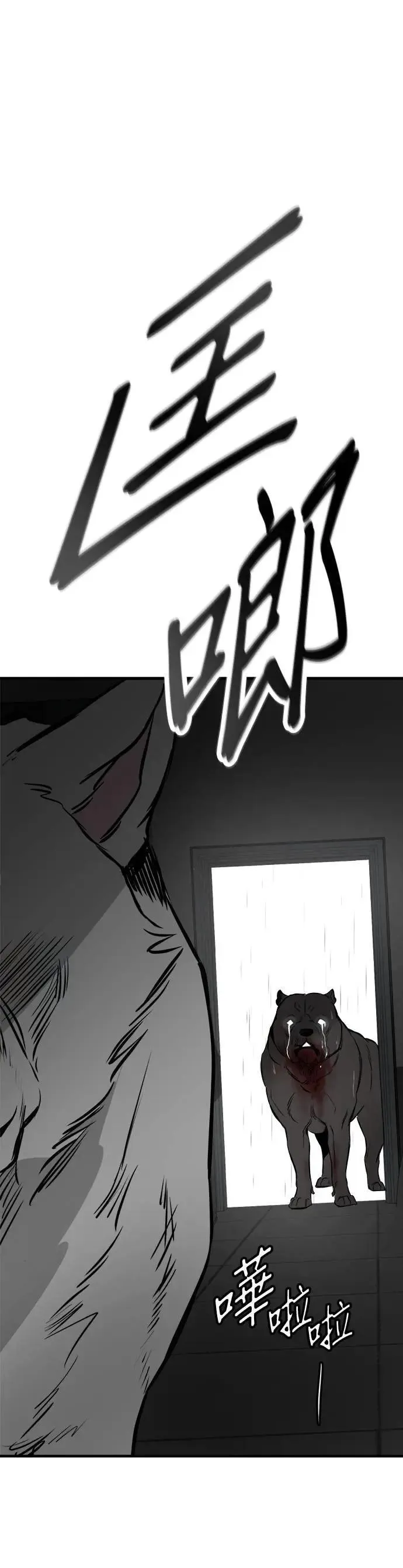 第69话 第40页