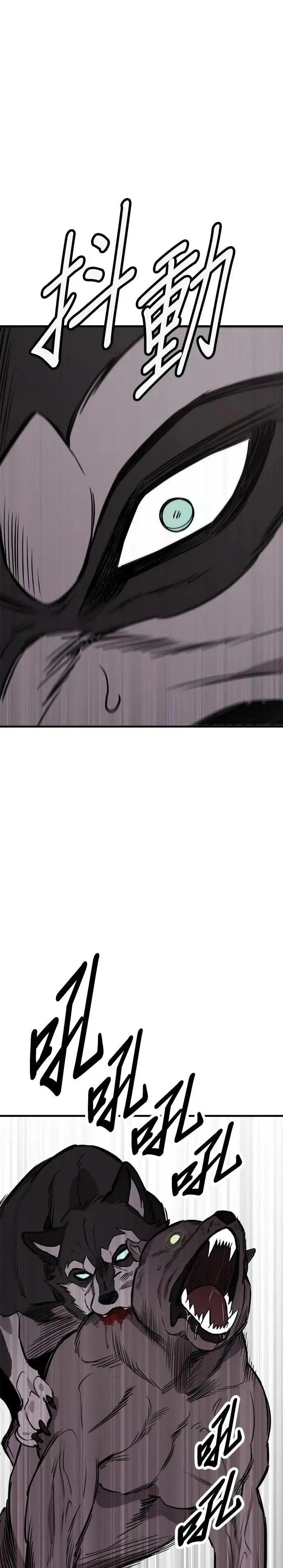第70话 第10页