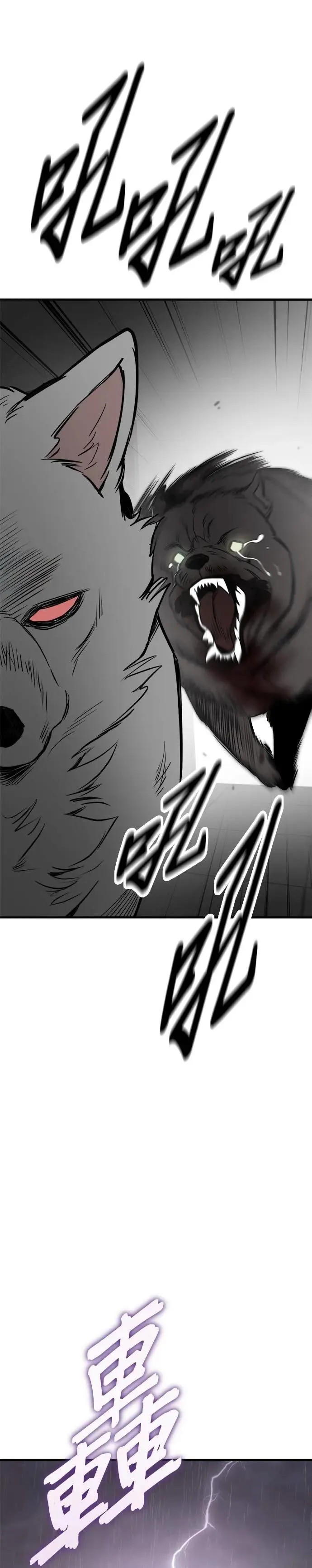第70话 第31页