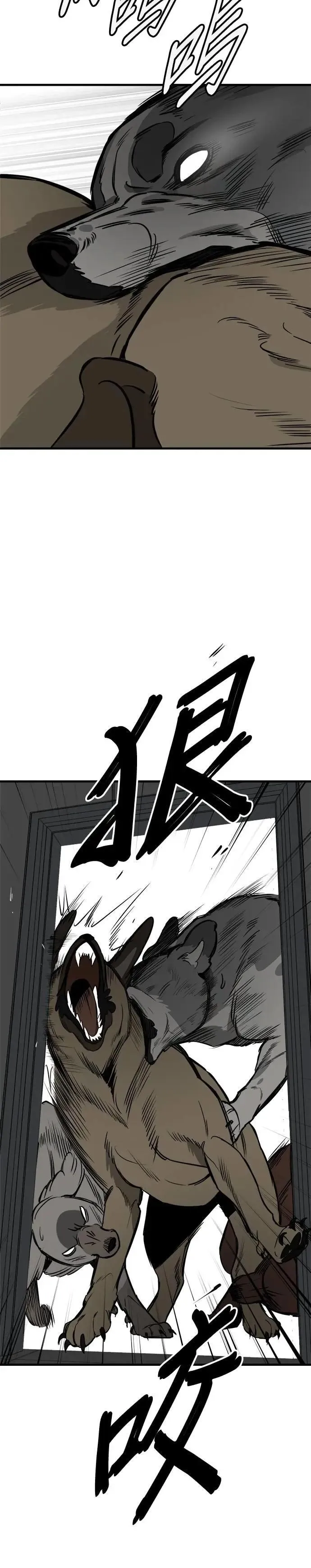 第71话 第15页