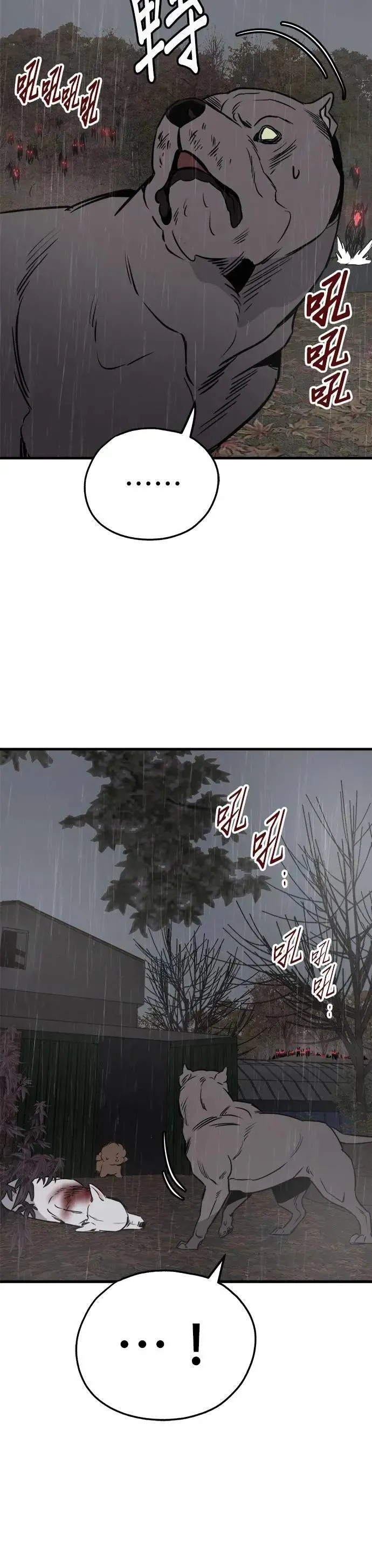第72话 第6页