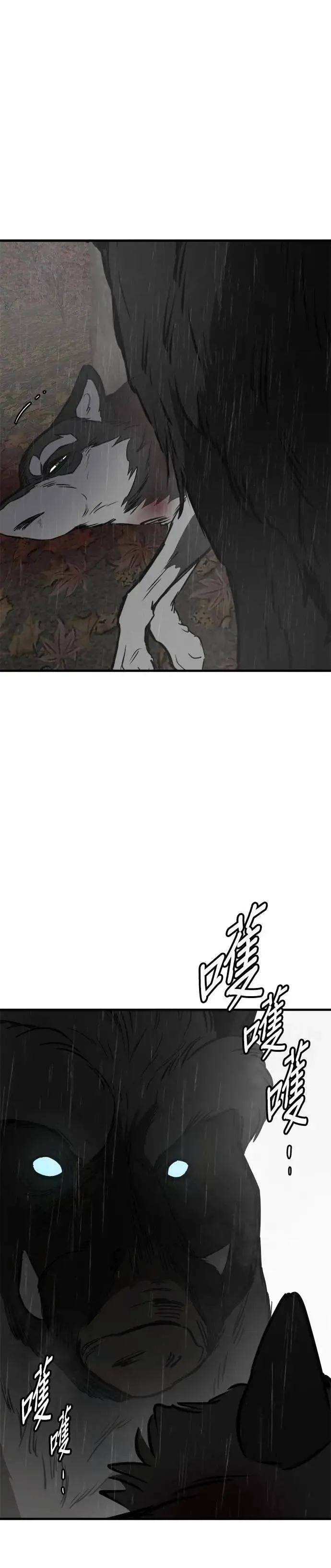 第72话 第20页