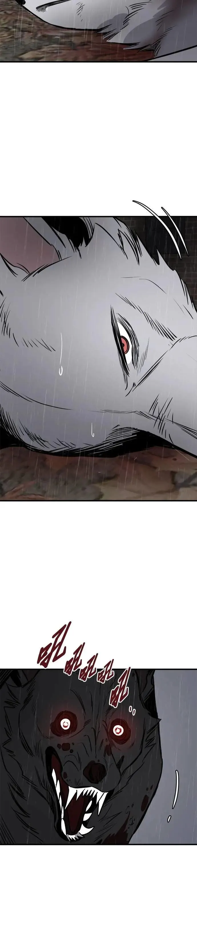 第74话 第2页