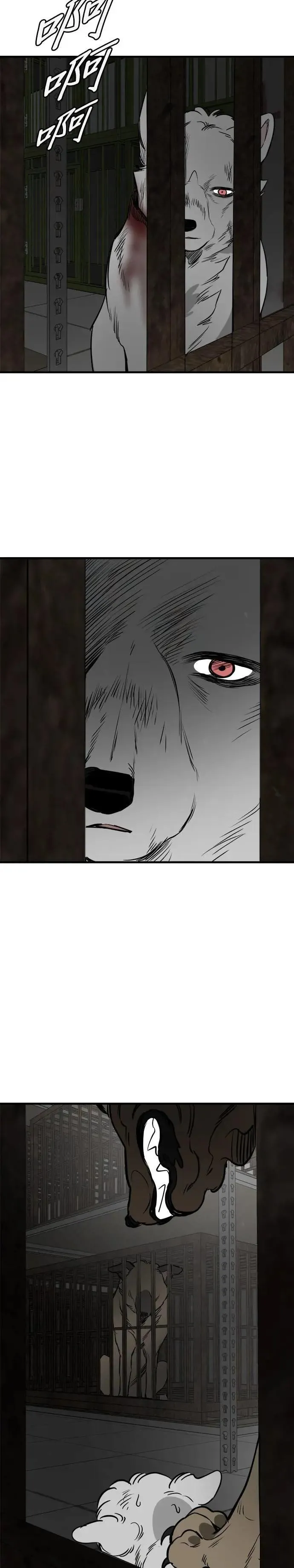 第74话 第37页
