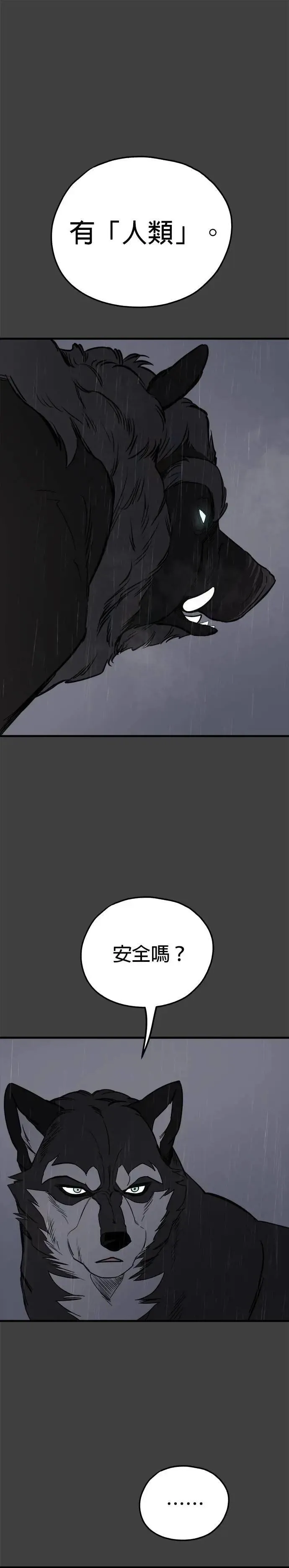 第75话 第27页