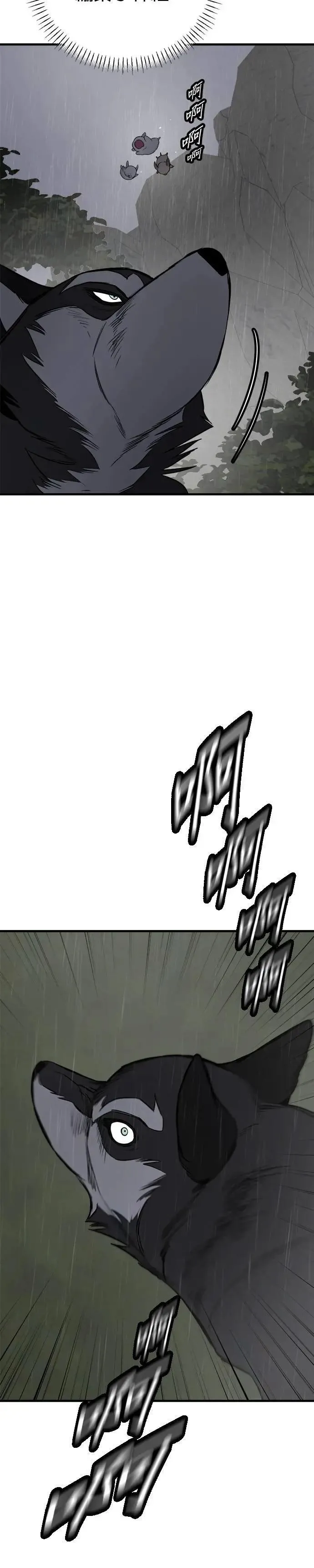 第75话 第32页