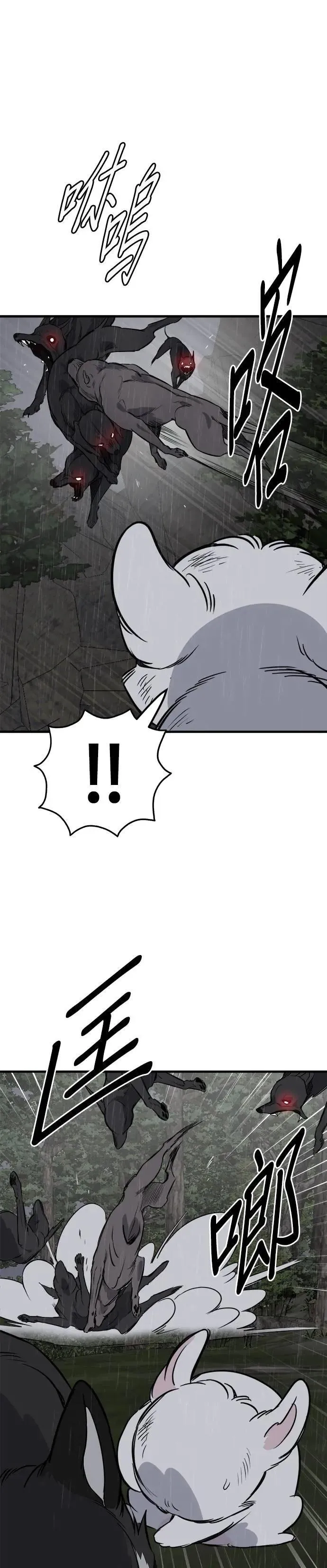 第76话 第15页