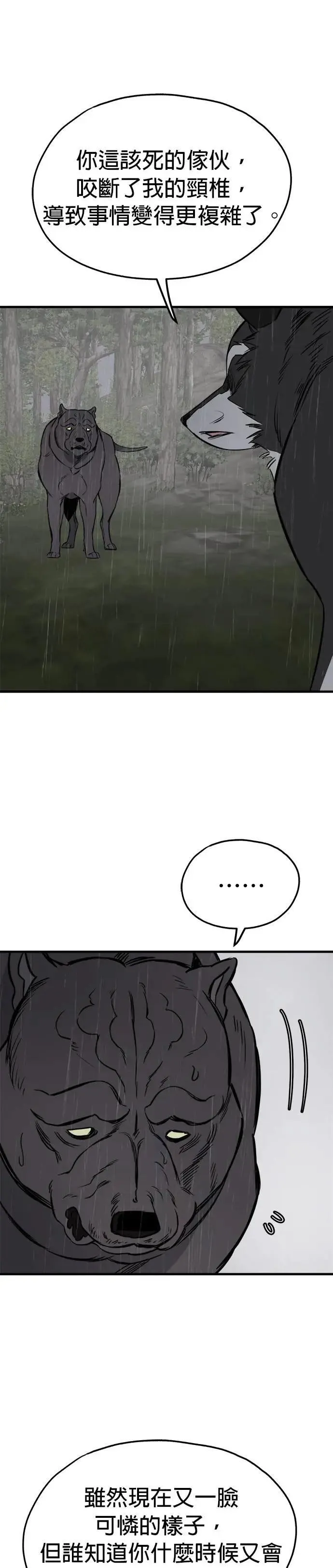 第76话 第27页