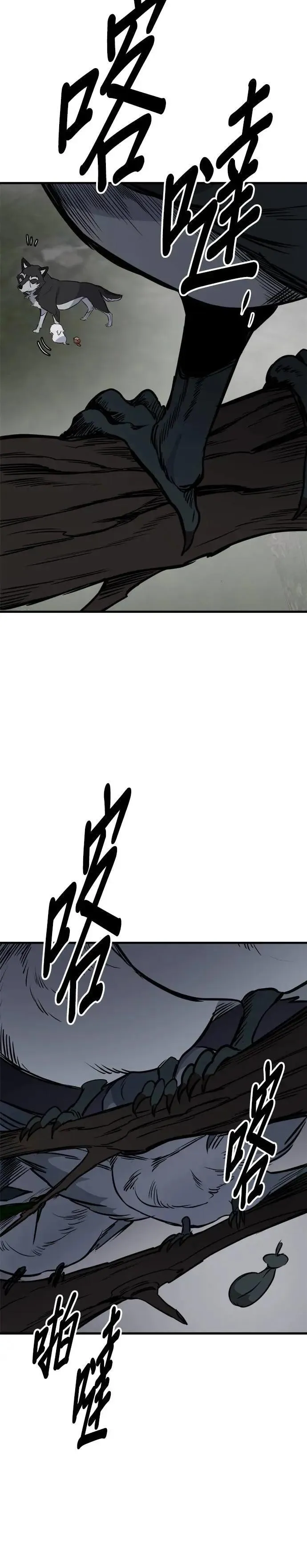 第78话 第39页