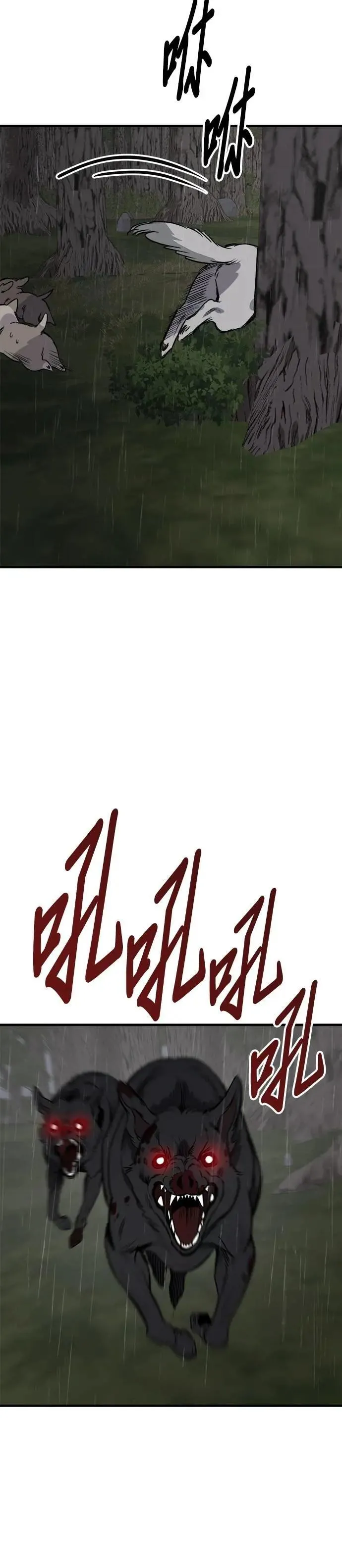第79话 第10页