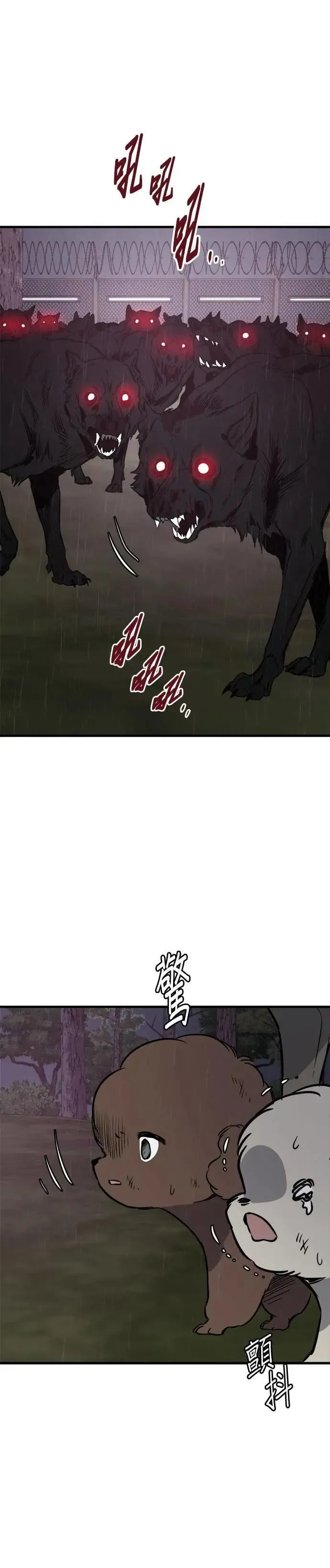 第79话 第22页