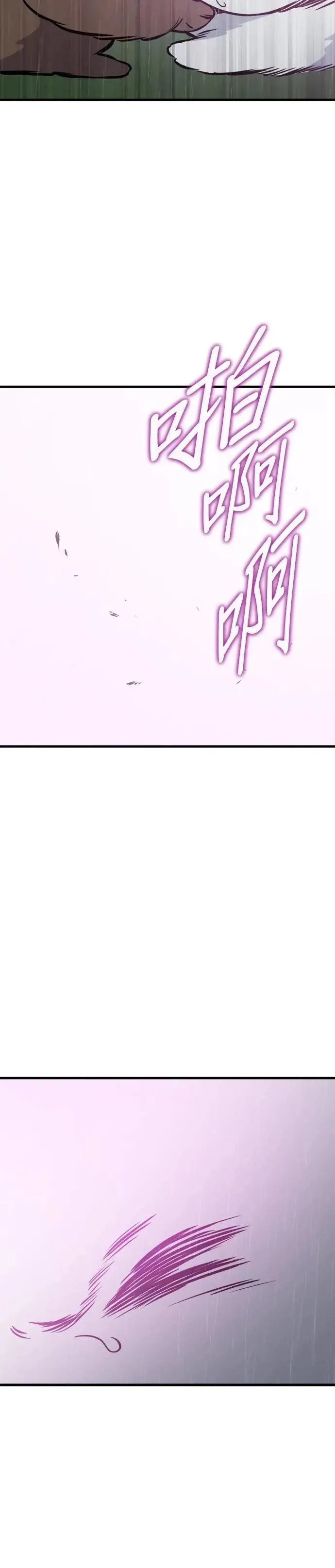第80话 第22页