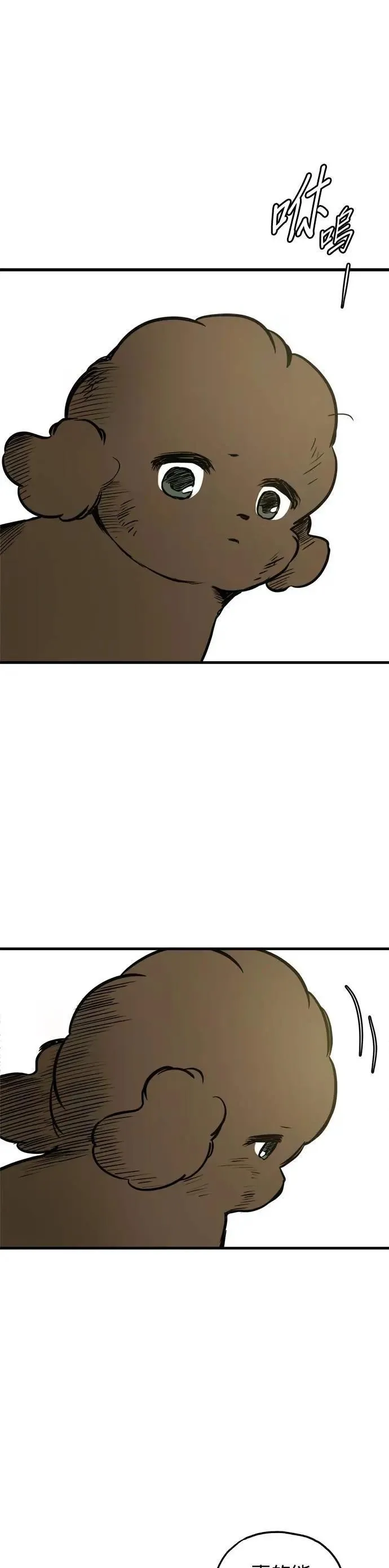 第81话 第38页