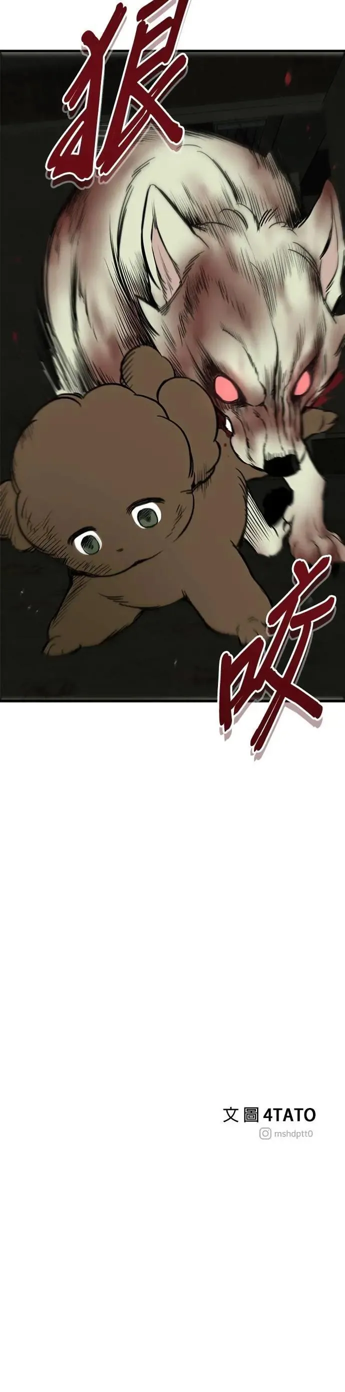 第81话 第40页
