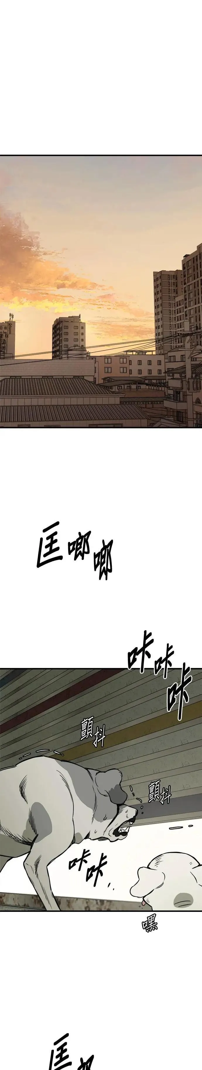 第82话 第34页