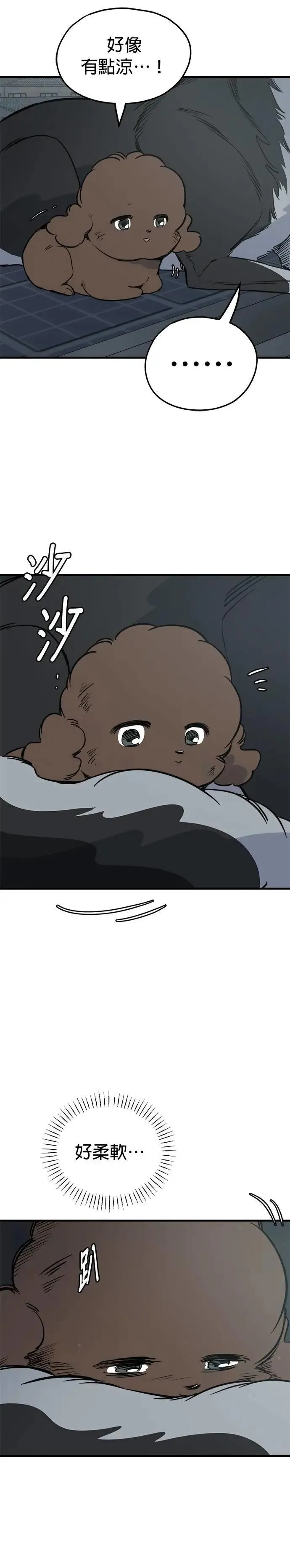 第82话 第41页