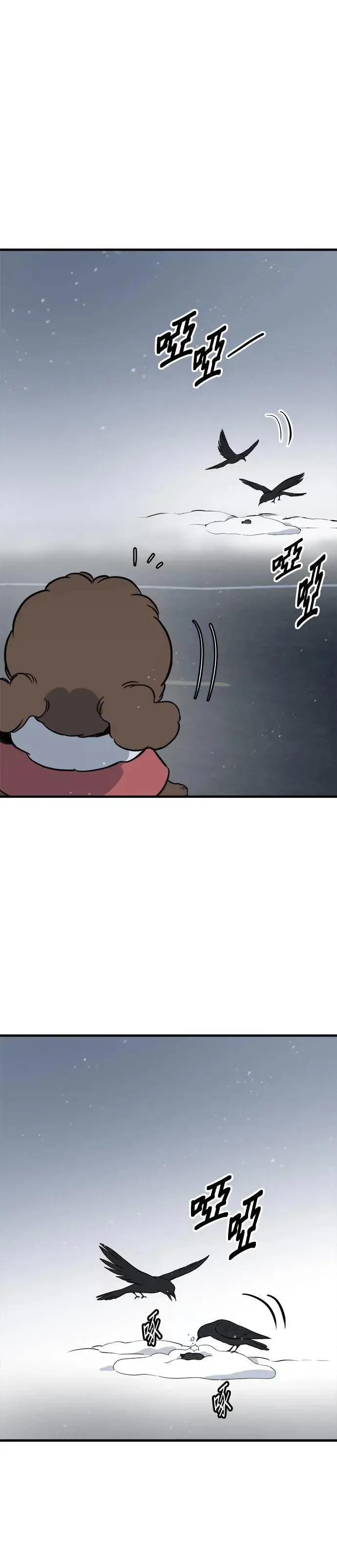 第83话 第40页