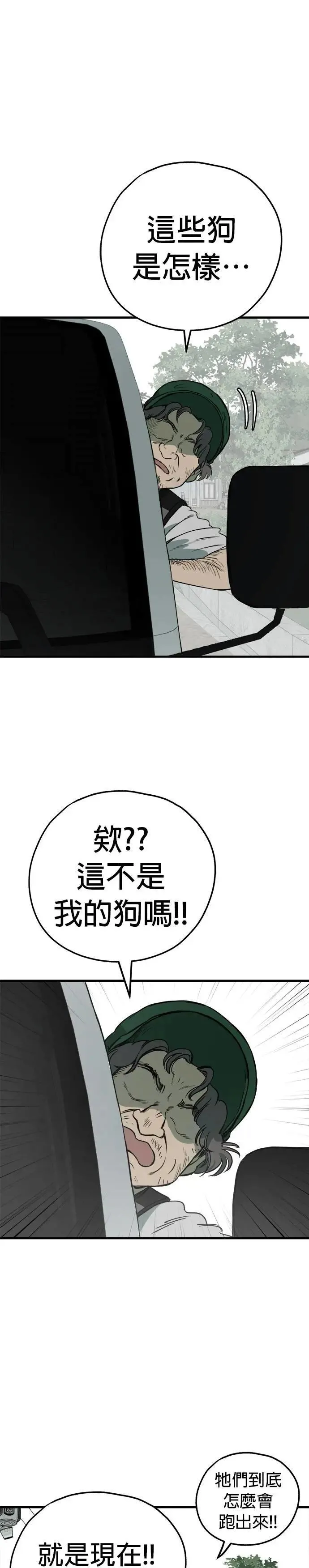 第85话 第16页