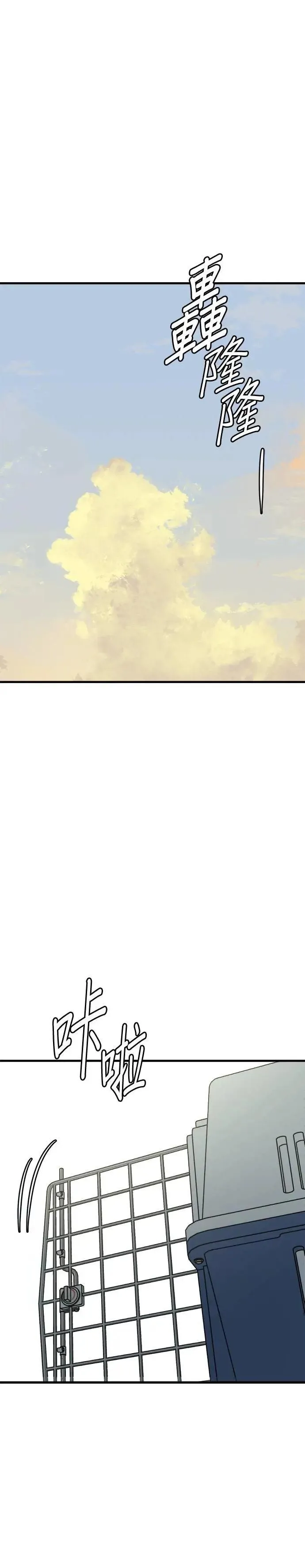 第85话 第36页