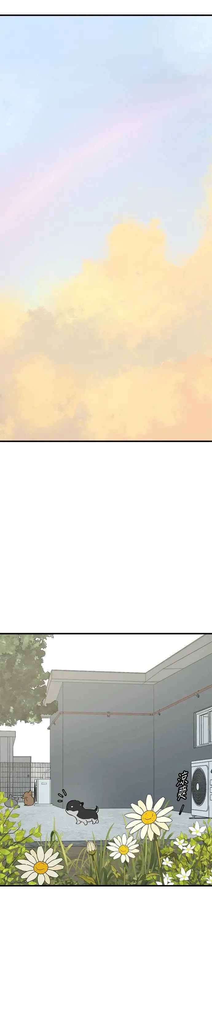 第86话 第26页