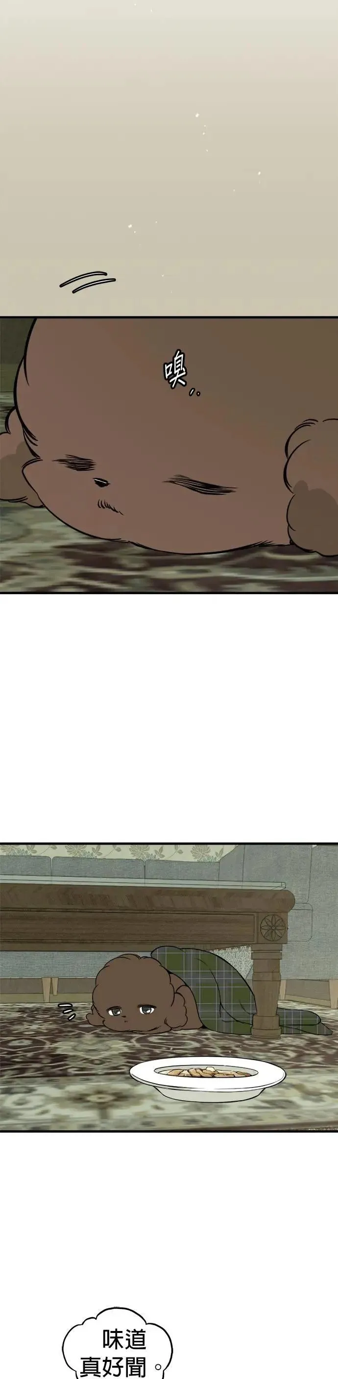 第87话 第19页