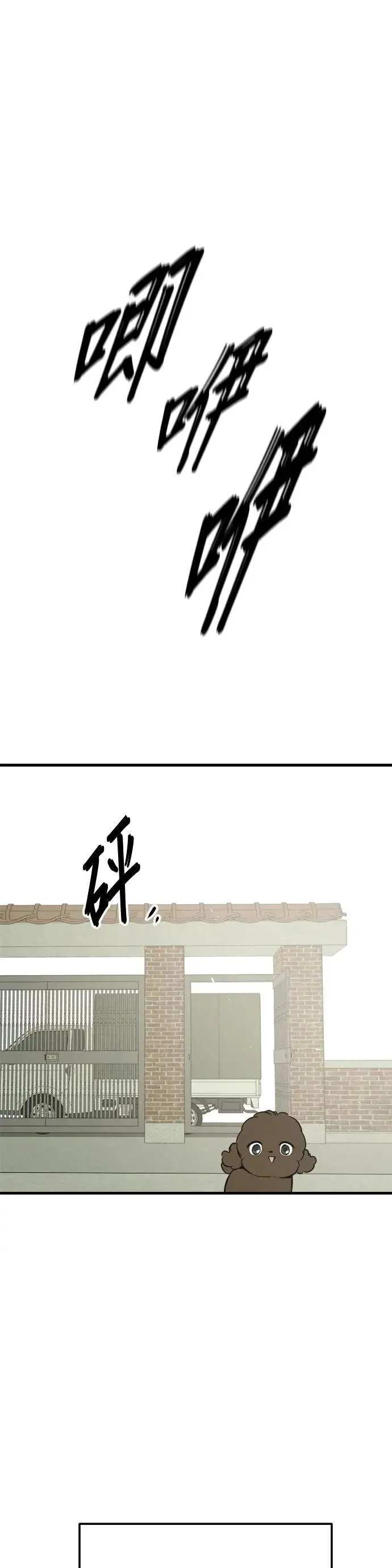 第87话 第36页