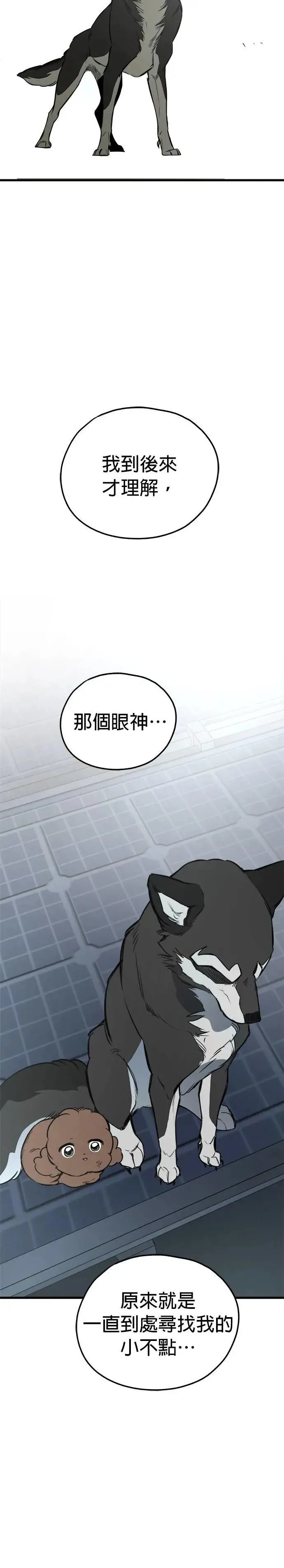 第88话 第40页