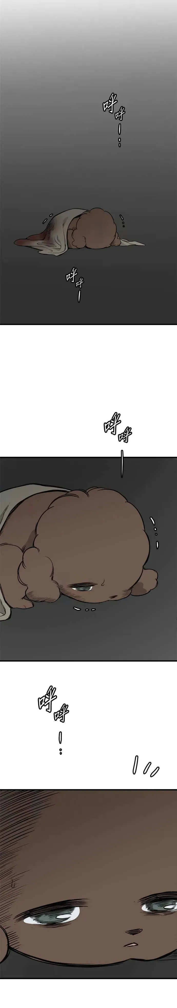 第89话 第21页