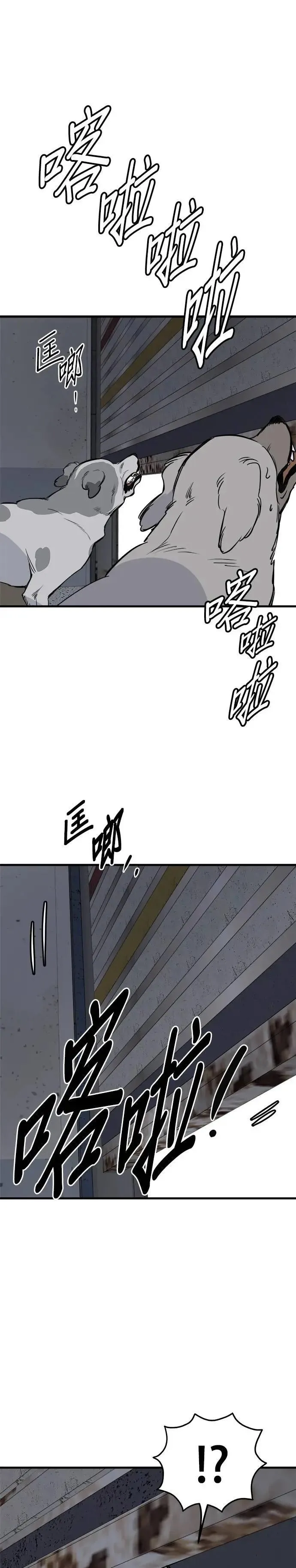 第89话 第30页