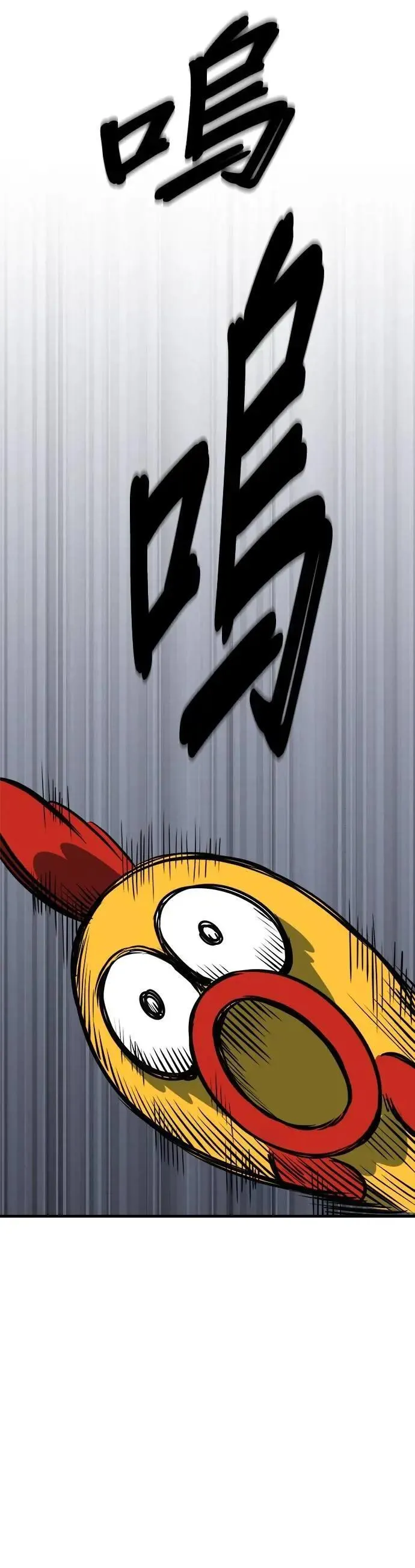 第89话 第35页