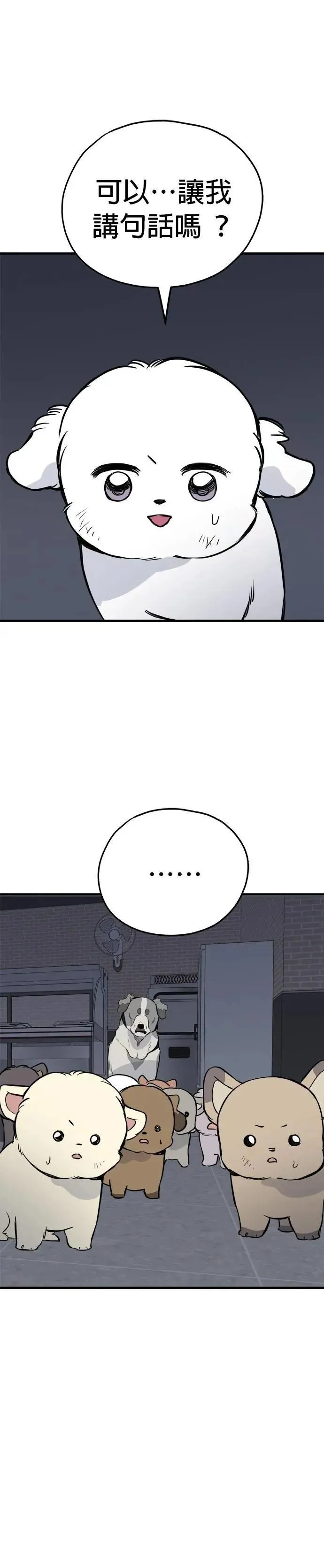 第89话 第37页