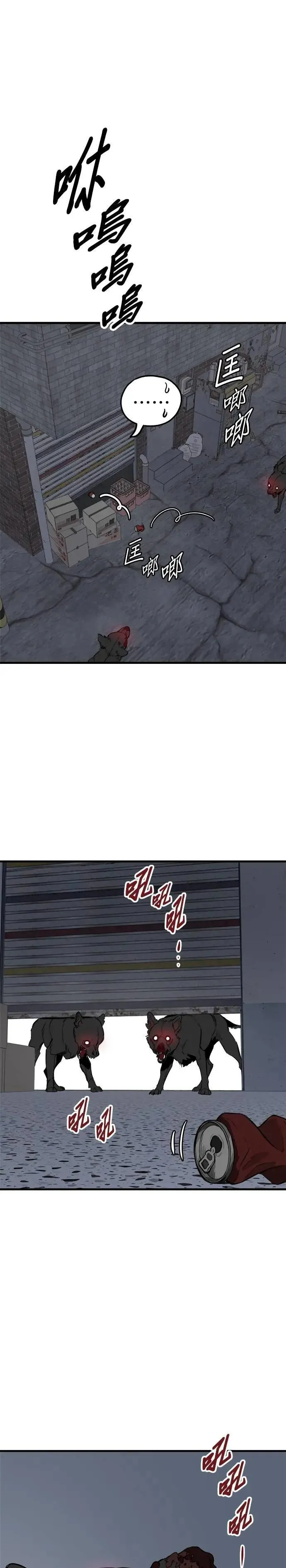 第89话 第39页