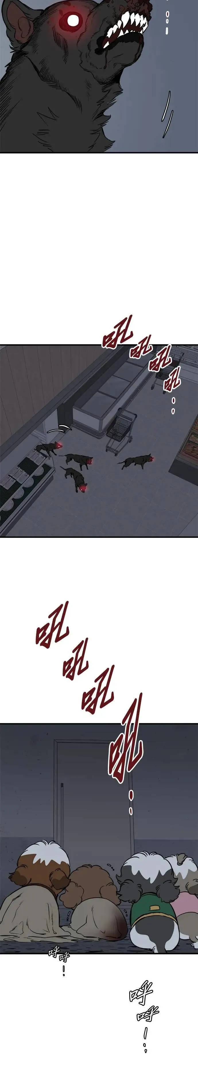 第89话 第40页