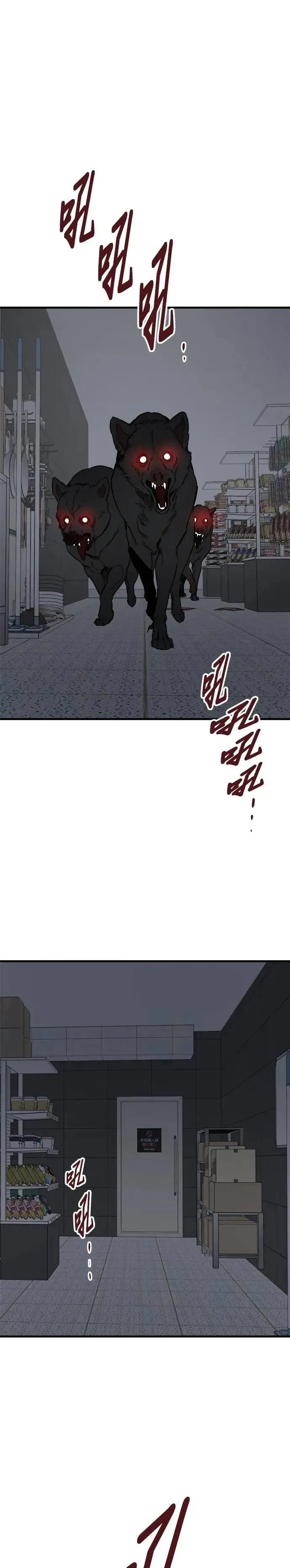第89话 第41页