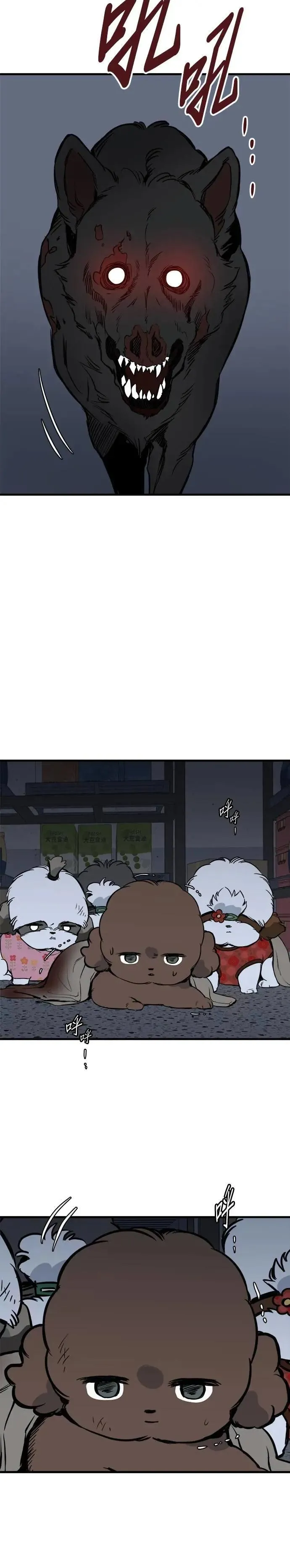 第89话 第42页