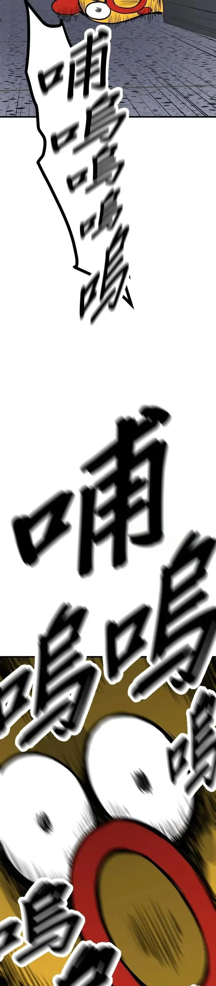 第89话 第45页