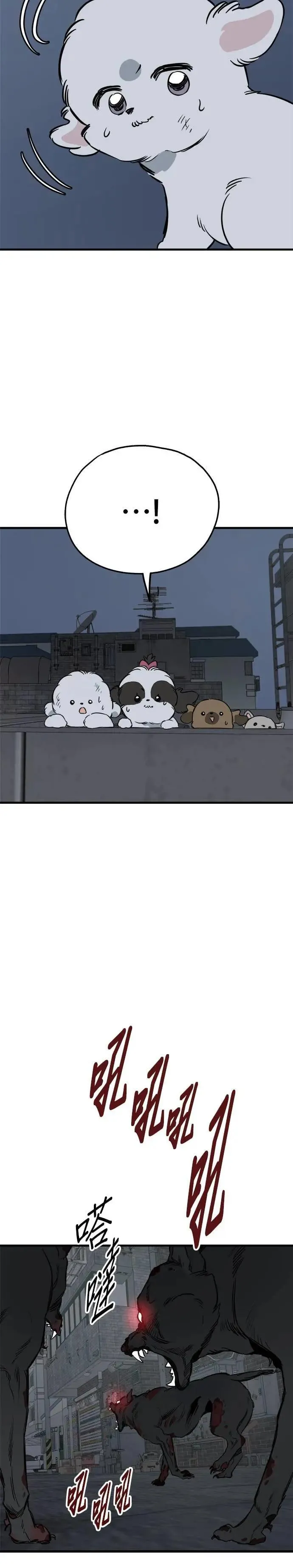 第91话 第18页