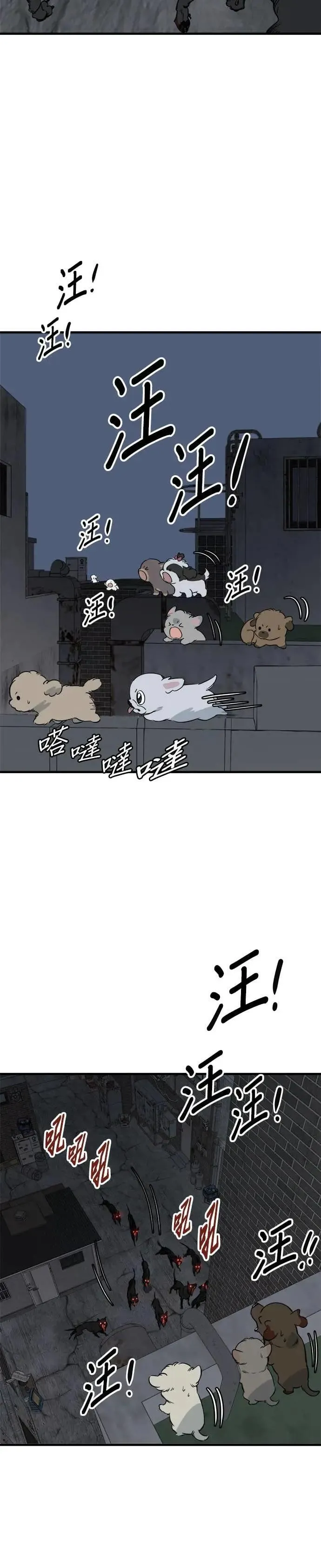 第91话 第20页