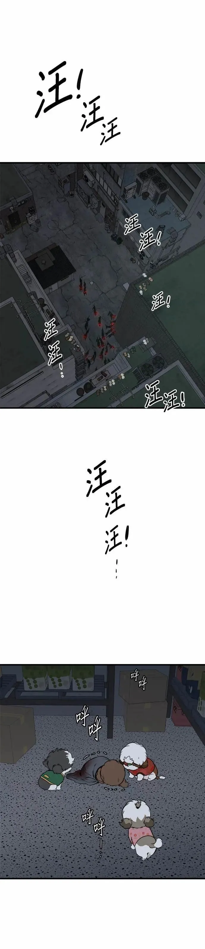 第91话 第21页