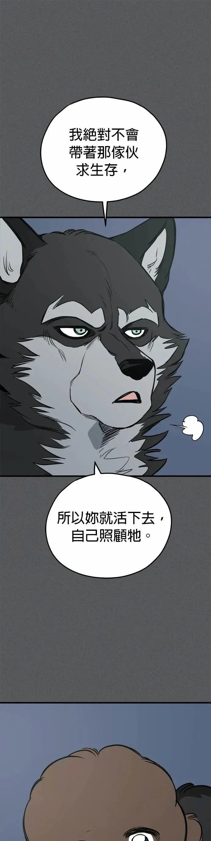 第91话 第27页