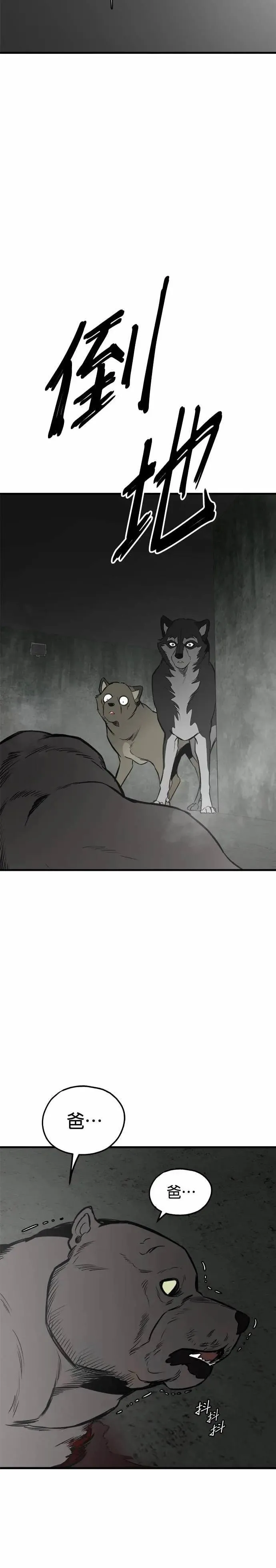 第91话 第33页