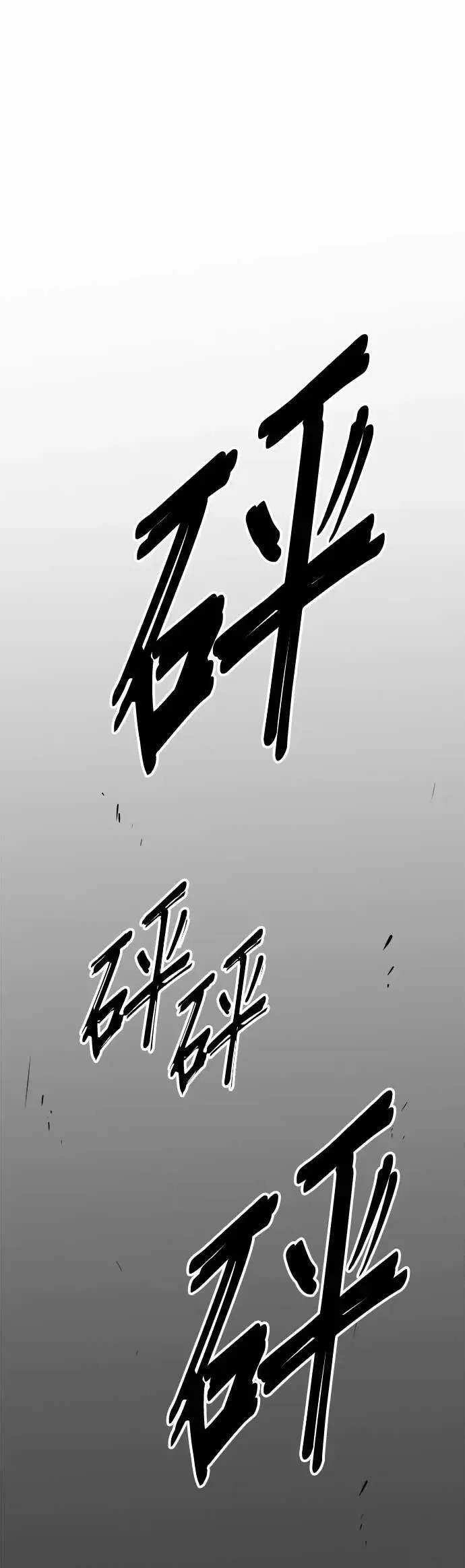 第91话 第36页