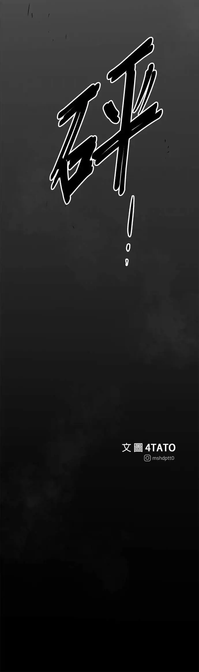 第91话 第37页