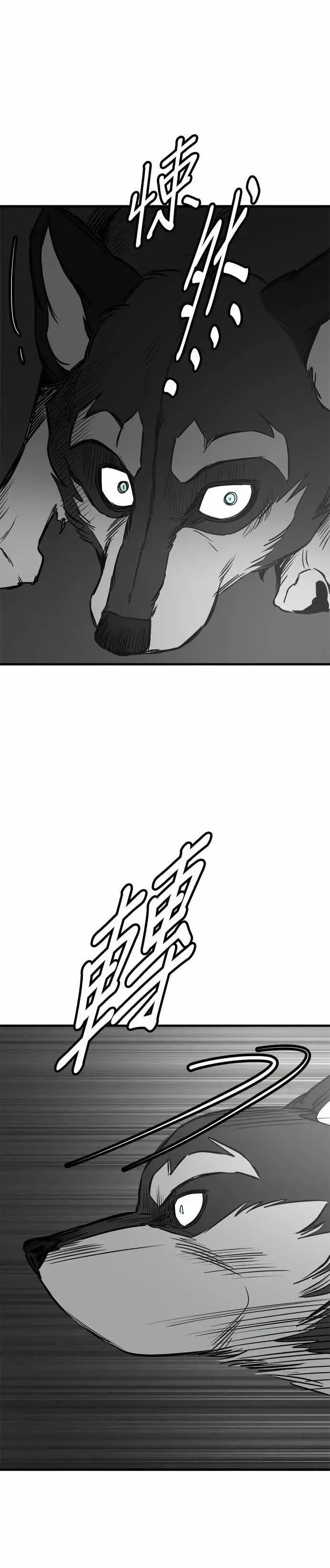 第92话 第24页