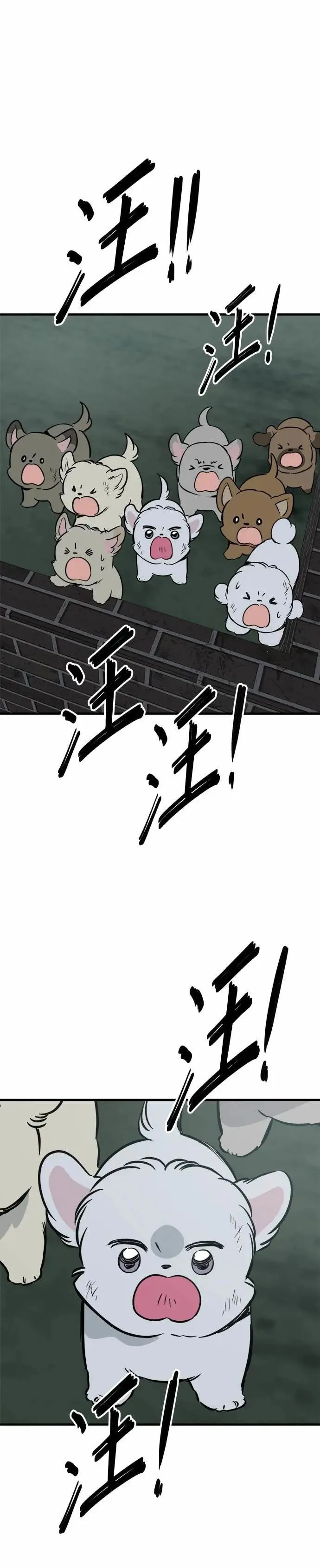 第92话 第34页