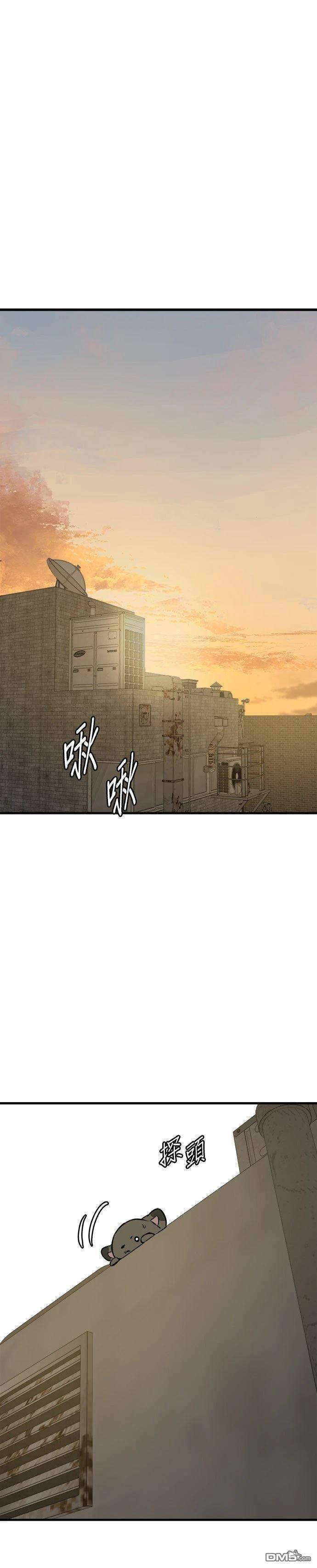 第93话 第6页