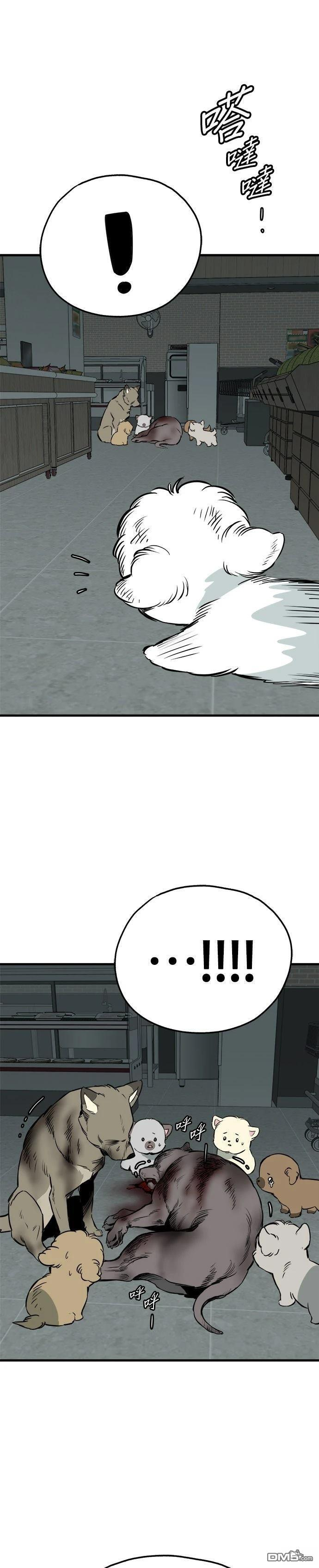 第93话 第10页