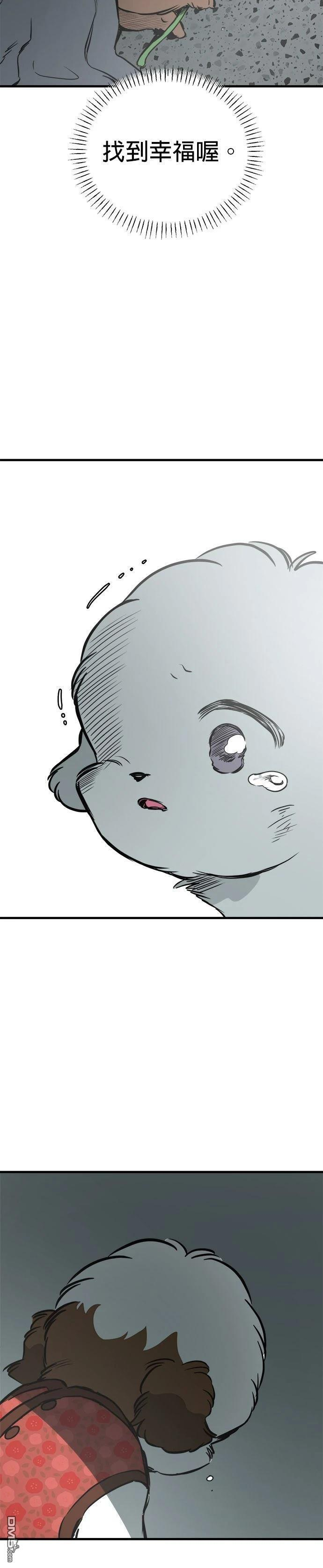 第93话 第22页