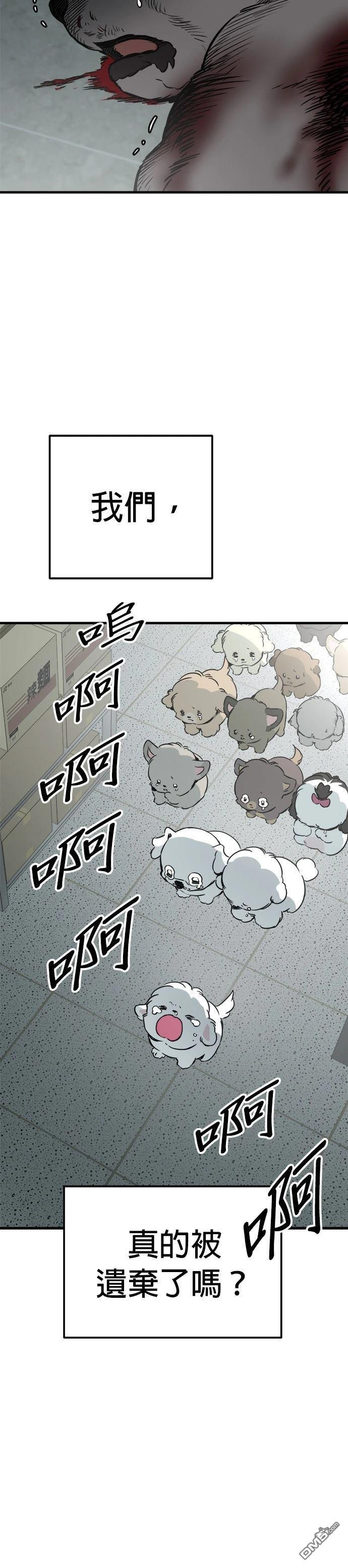 第93话 第26页